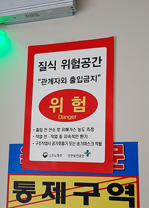 언론 및 소셜네트워크서비스 홍보 활동