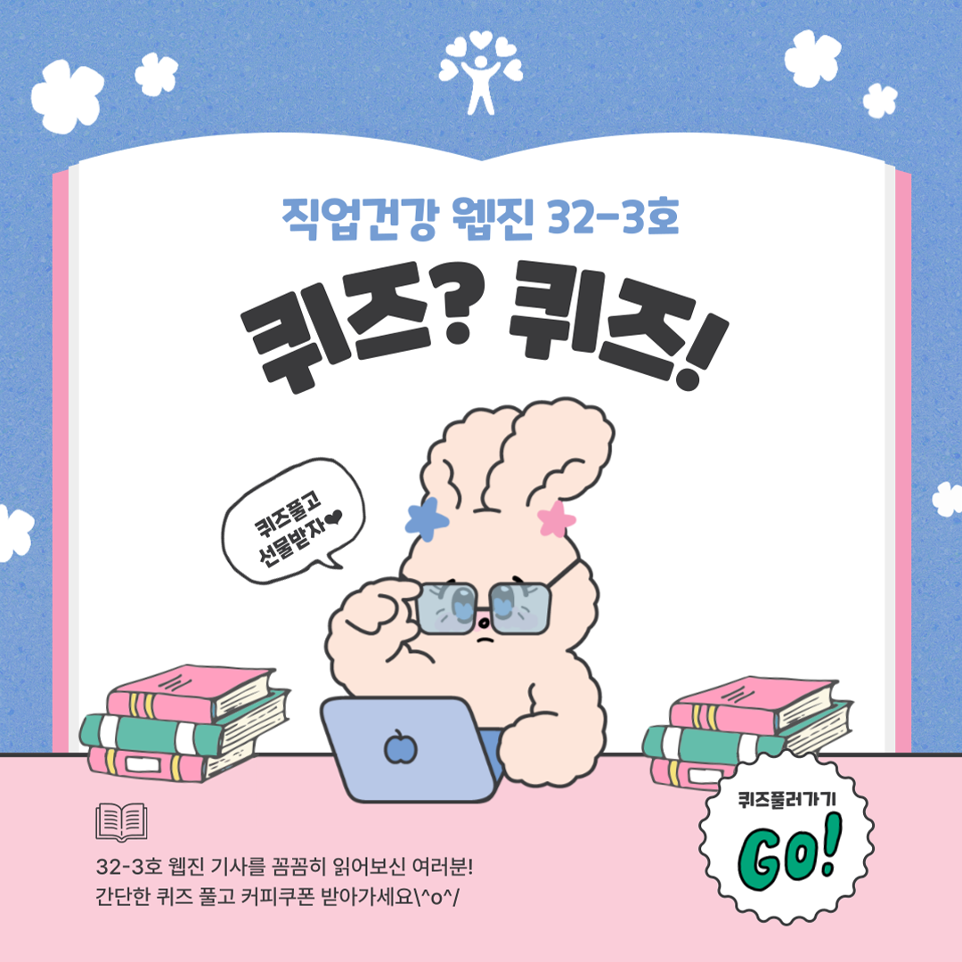 퀴즈퀴즈