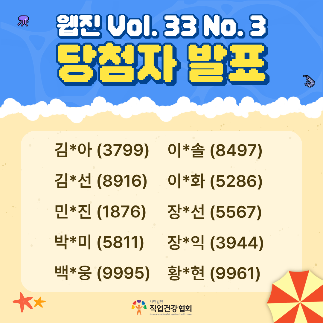 퀴즈퀴즈
