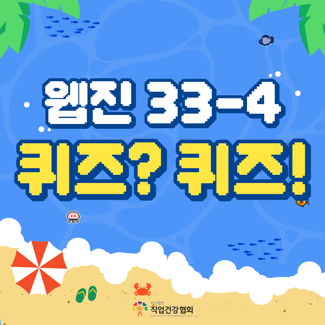퀴즈 당첨자 발표